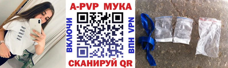 Купить наркотики Саянск Марихуана  Мефедрон  COCAIN  Alpha-PVP  Гашиш 