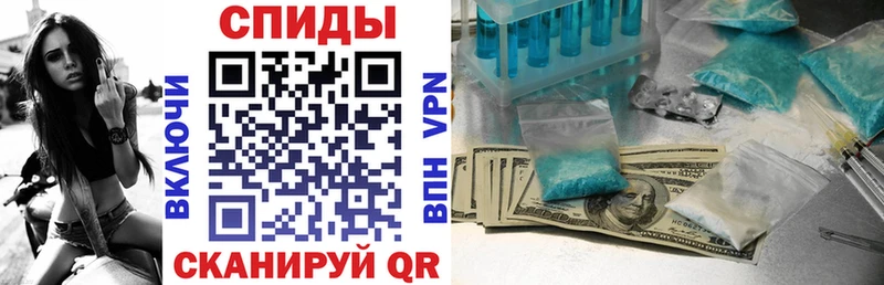 АМФ VHQ Саянск