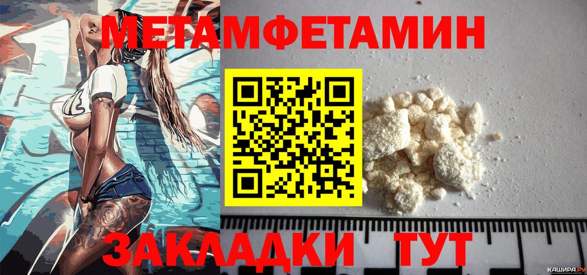 Саянск  АМФЕТАМИН  АМФЕТАМИН  Вход с VPN  АМФ 97% 