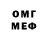 МЕТАДОН мёд C8G6