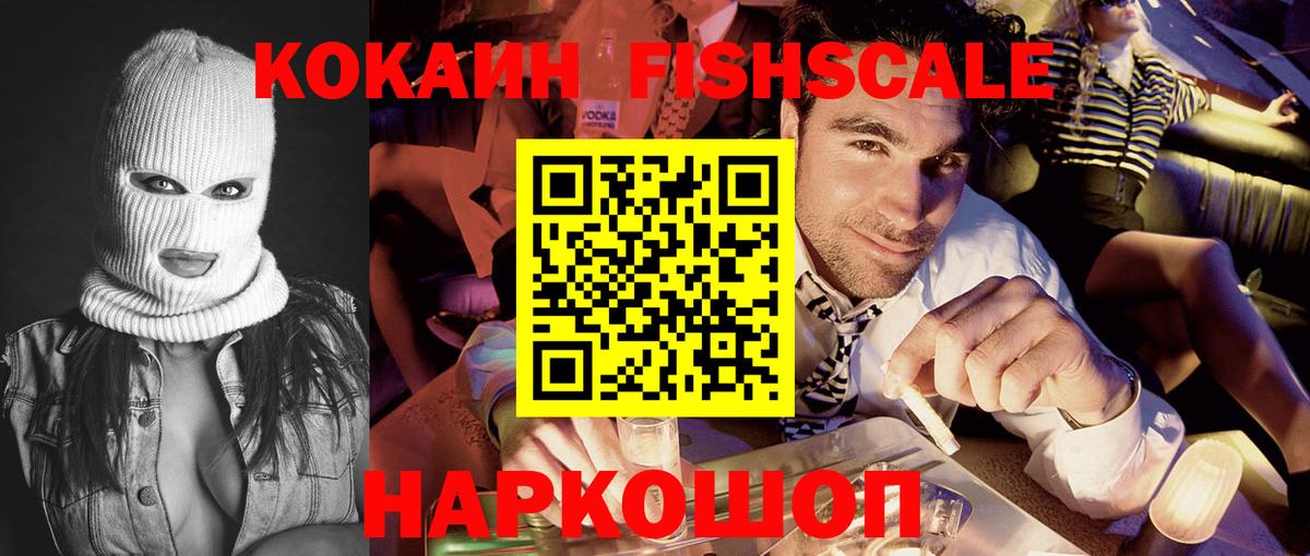 Каннабис  Вход с VPN  Меф   МДМА  Саянск  Гашиш 