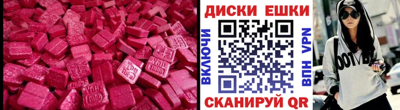 Ecstasy XTC Саянск