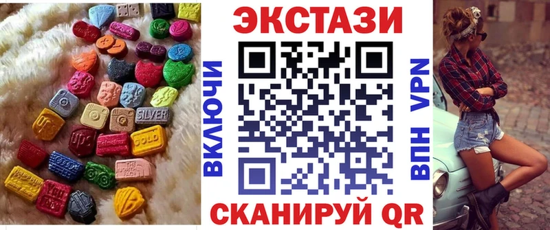 продажа наркотиков  Саянск  Ecstasy DUBAI 