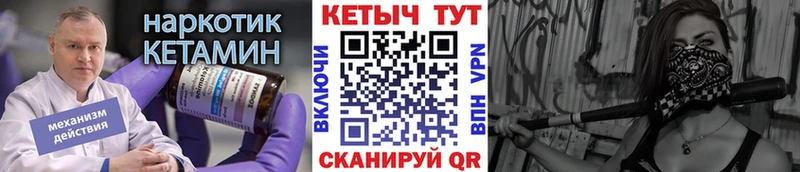 Кетамин ketamine  Саянск 