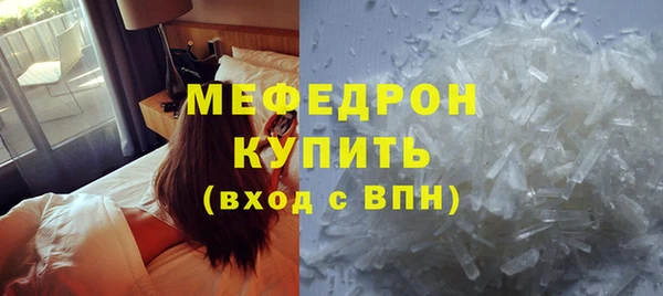 МДМА Покровск