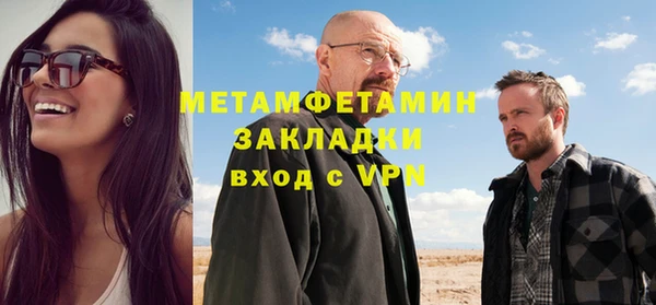 марихуана Дмитровск