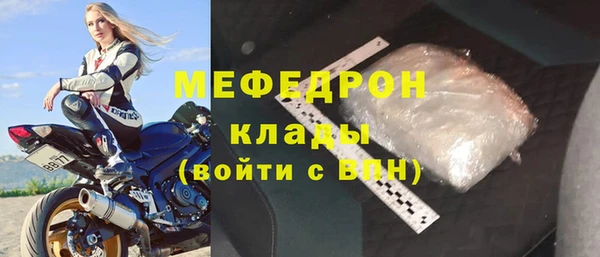 МДМА Покровск
