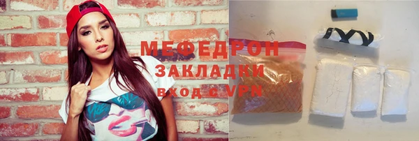 МДМА Покровск