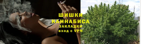 МДМА Покровск