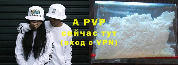 МДМА Покровск