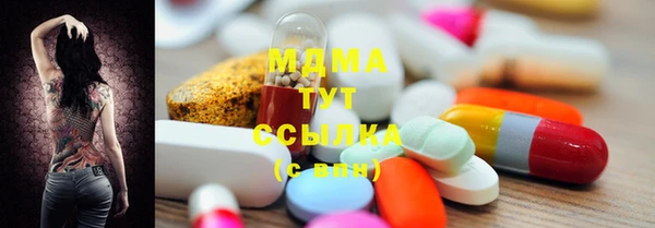 кокаин премиум Дмитров