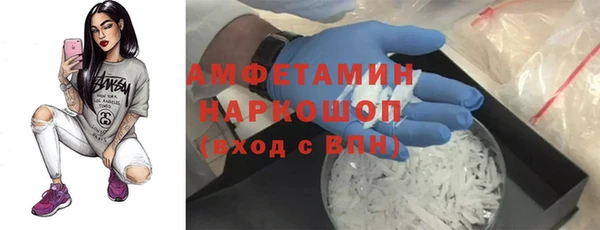МДМА Покровск