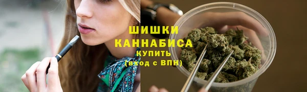 МДМА Покровск