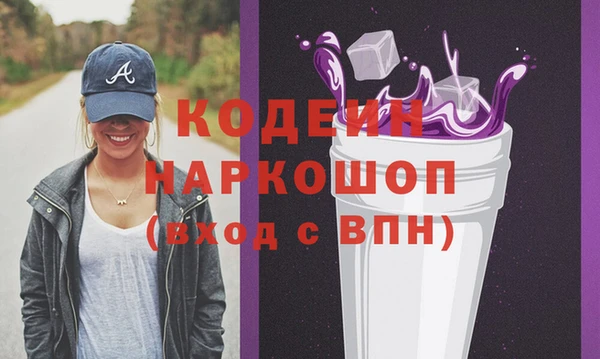 МДМА Покровск