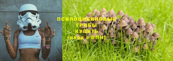 МДМА Покровск