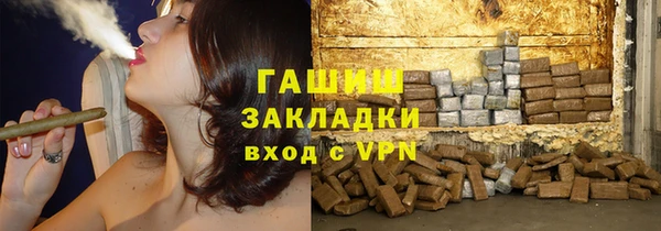 МДМА Покровск