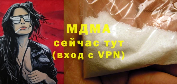 МДМА Покровск