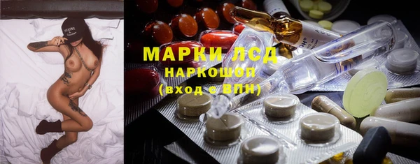МДМА Покровск
