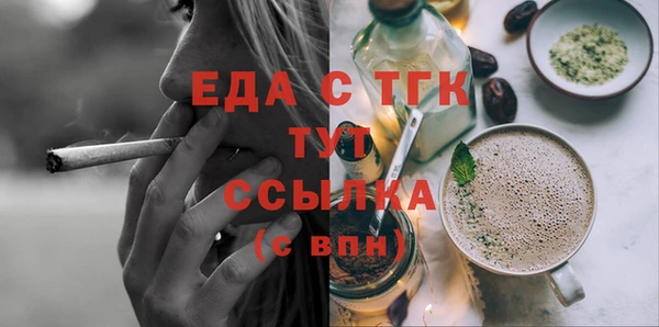 МДМА Покровск
