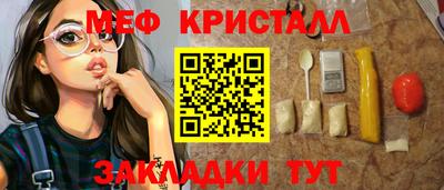 героин Коммунар