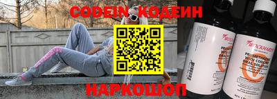MESCALINE Комсомольск-на-Амуре