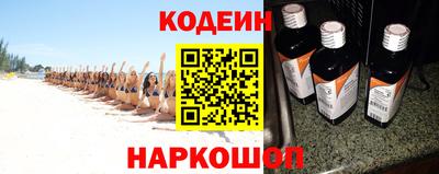 MESCALINE Комсомольск-на-Амуре