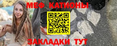 альфа пвп Конаково