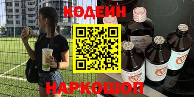 MESCALINE Комсомольск-на-Амуре