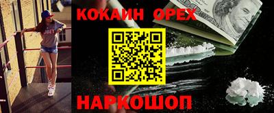героин Коммунар
