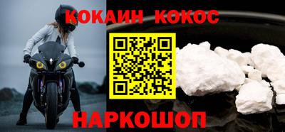 героин Коммунар