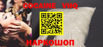 героин Коммунар