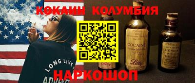 MESCALINE Комсомольск-на-Амуре