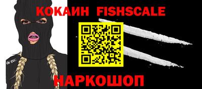 героин Коммунар