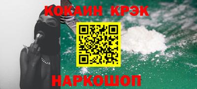 MESCALINE Комсомольск-на-Амуре