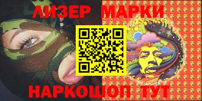 альфа пвп Конаково