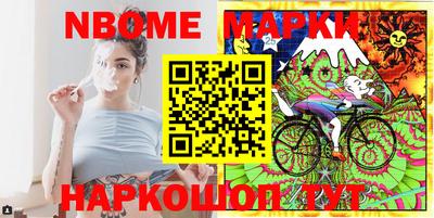 альфа пвп Конаково