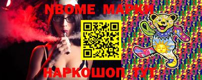 MESCALINE Комсомольск-на-Амуре