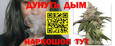 MESCALINE Комсомольск-на-Амуре