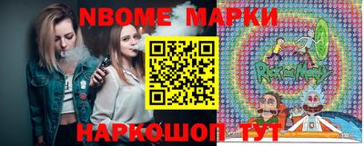 MESCALINE Комсомольск-на-Амуре