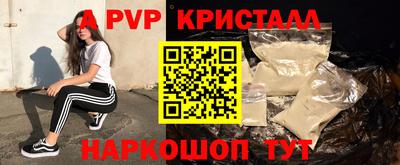 MESCALINE Комсомольск-на-Амуре