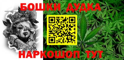 героин Коммунар