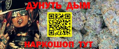 MESCALINE Комсомольск-на-Амуре