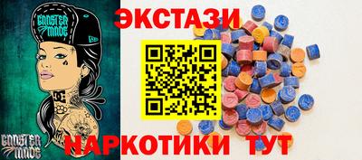 героин Коммунар