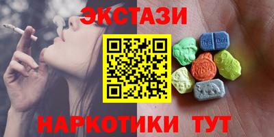 MESCALINE Комсомольск-на-Амуре
