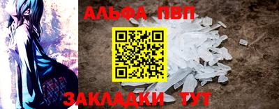 героин Коммунар