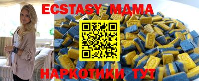 героин Коммунар