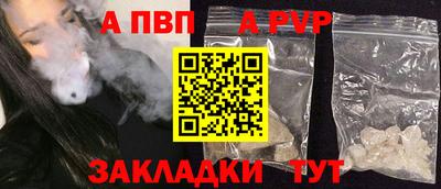 героин Коммунар