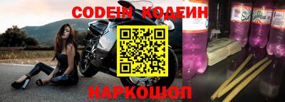 героин Коммунар