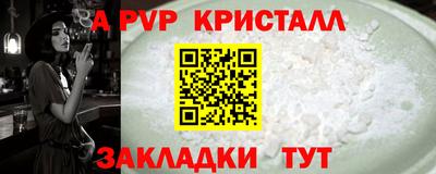героин Коммунар
