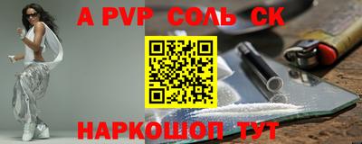 героин Коммунар